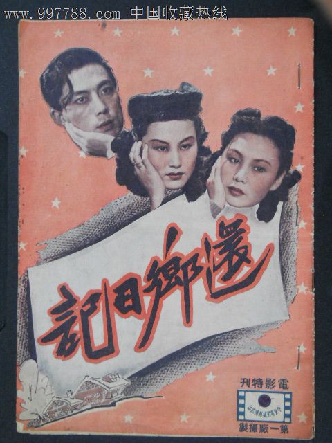 UserProfile:弗赖堡国立音乐学院本科成绩单
